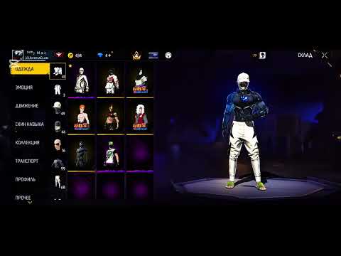 Видео: 500 1000 10000 ТЕНГЕЛІК АККАУНТ ОБЗОР @perdebekff