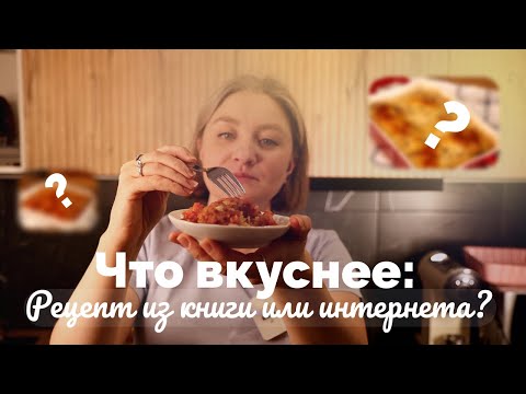 Видео: Рецепт тефтелей с овощами или сливками: что лучше и вкуснее?