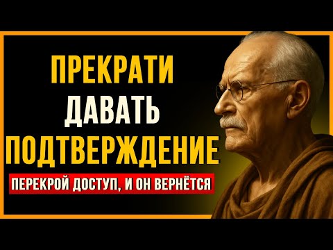 Видео: 2 ДВИЖЕНИЙ, КОТОРЫЕ ЗАСТАВЯТ ТОГО, КТО ТЕБЯ НЕ ЦЕНИЛ, ВЕРНУТЬСЯ С МОЛЬБАМИ