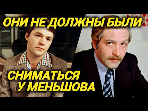 Видео: Никто не хотел сниматься в фильме "Москва слезам не верит", а они снялись и стали знаменитыми