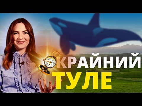 Видео: РАЗБОР ТЕКСТА "Ultima Thule" | Oxxxymiron feat. Луперкаль (Horus) | альбом "Долгий путь домой"