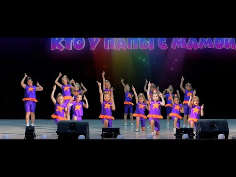 Видео: "Я у папы с мамой самый-самый" - «Мила и К»