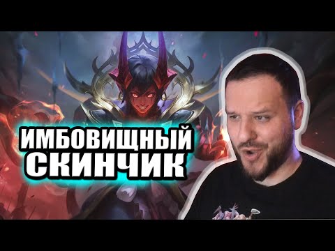 Видео: ИМБОВИЩНЫЙ КОЛЛЕКТОР ДАРИУС РАКО - ГАЙД MOBILE LEGENDS