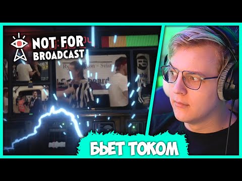 Видео: [ #3 ] День Грозы - Молния бьёт по Вованычу в эфире Телеканала - Пятёрка играет в Not For Broadcast