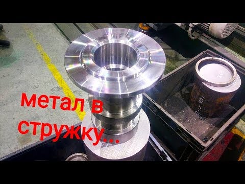 Видео: Корпус