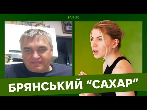 Видео: "Нас бамбят", а чого - не знає - ЧАТ РУЛЕТКА з росіянами