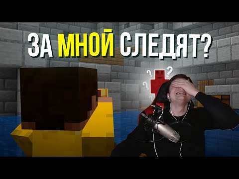 Видео: РЕАКЦИЯ БАРСИГОЛД НА:  ЗАЧЕМ ОНИ ЗА МНОЙ СЛЕДИЛИ? БЛС l Майншилд Академия 2
