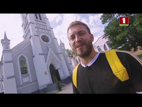 Видео: Маршрут построен. Гродно. Часть 2. Выпуск 16.11.2019