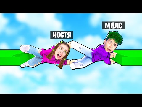 Видео: ОББИ для ДВУХ ИГРОКОВ в ROBLOX ! 😱