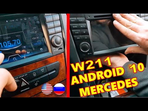 Видео: Полная Установка Android 10 DVD Радио (COMAND) CANBUS и Декодер на Mercedes W211, W219, W209