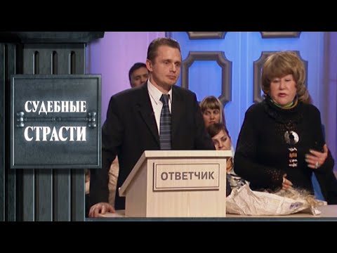 Видео: Искусственность во внешности - Судебные страсти с Николаем Бурделовым!