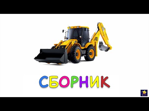 Видео: Сборник для мальчиков Карточки Домана Развивающие мультики для детей