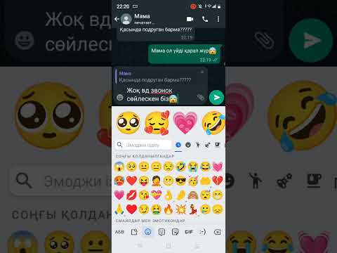 Видео: Қайтыс болған құрбысы үйіне келді😱/мен оралдым