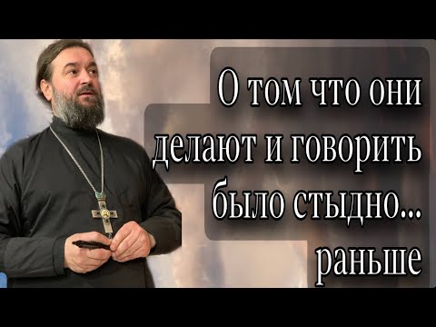 Видео: "Не участвуйте в бесплодных делах тьмы, но и обличайте". Отец Андрей Ткачёв