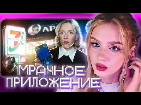 Видео: АРИНА ЛЮМИТАЛЛЕ СМОТРИТ: ЛУЧШЕ БЫ Я ЭТО НЕ СКАЧИВАЛА: РАНДОНАВТИКА