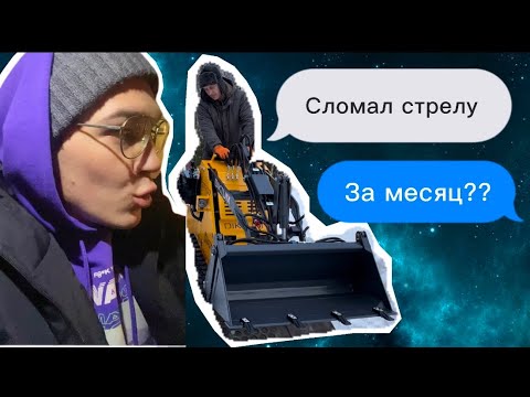 Видео: ПРАВДА про трактор Диктум gt-700 спустя год..