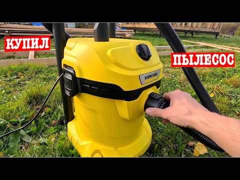 Видео: Долго Думал и Все-таки Купил Его - Kerher WD2 Plus
