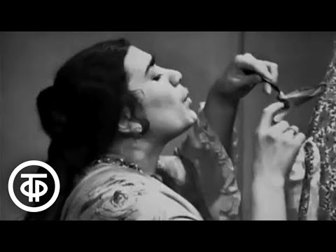 Видео: Фрагмент телеспектакля "Цыгану чёрт не страшен" (1972)
