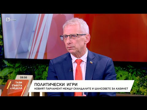 Видео: Николай Денков: Заблуждава сценката между Петков и Пеевски, че е личностна