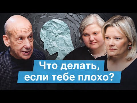 Видео: Как сохранить разум в мире черно-белых нарративов? Важный разговор с Александром Асмоловым