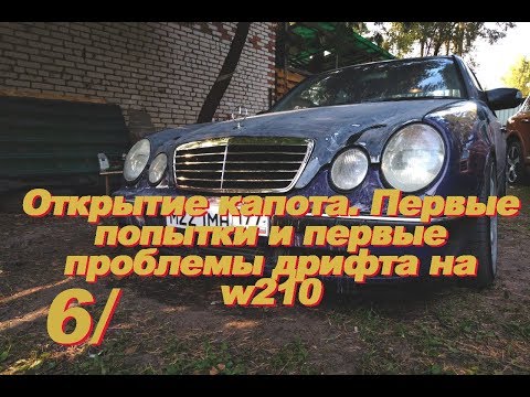 Видео: Mercedes ПОВАЛИЛ Открылся капот и проблемы с турбиной