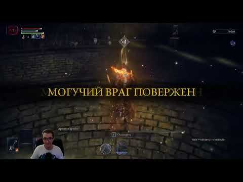 Видео: Яркий момент: Соло Вайлдер - фиол Трицефал