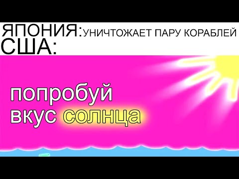 Видео: Дневная подборка мемов 963