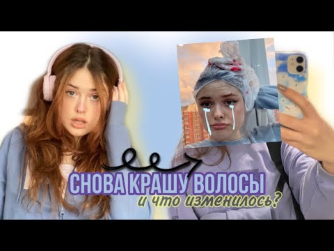 Видео: крашусь в самом ужасном салоне москвы *треш салон*