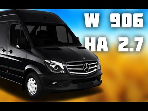 Видео: Переобладнання мотора на Мерседес Спрінтер w 906 з 2,2 cdi на 2,7 cdi ом 612