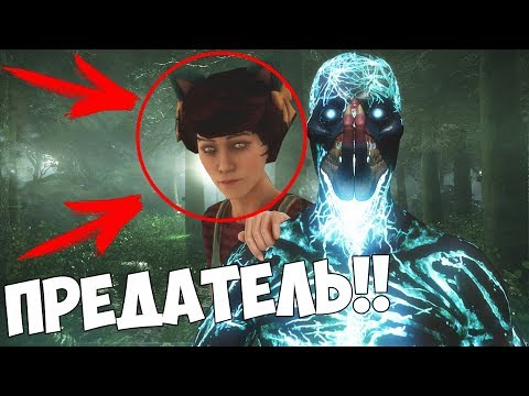 Видео: ВЫЧИСЛИЛ ПРЕДАТЕЛЯ! ОН МОНСТР В DECEIT! ВЫЖИВАНИЕ В DECEIT!!! (ДЕСИТ)