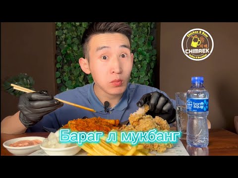 Видео: Зөвхөн шөнө үз 😈