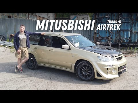 Видео: Turbo-R! Обзор Mitsubishi Airtrek [543]