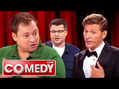 Видео: [Новый] Comedy Club 22 сезон 7 выпуск 18.11.2025