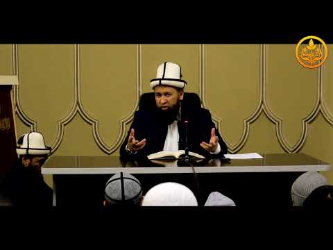 Видео: Ыйык КУРАНДЫН тафсири 30-сабак.  Устаз Максат ажы Токтомушев  14 11 2022