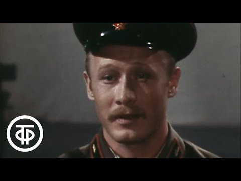 Видео: К.Симонов. Парень из нашего города. Театр Ленком (1978)