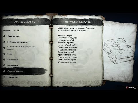 Видео: God of War Рагнарёк_ прохождение 41 шама