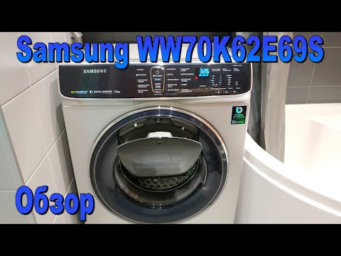 Видео: Стиральная машина Samsung ww70k62e69s (WW6600K) подробный обзор