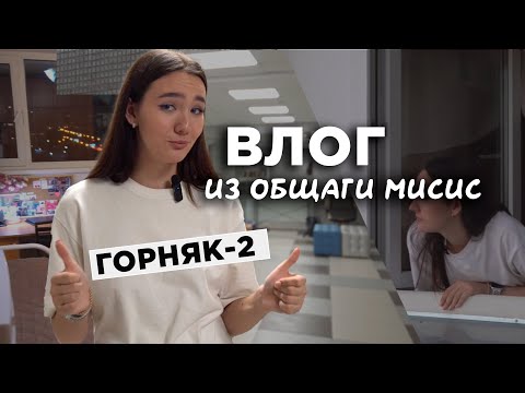 Видео: НЕДВИЖИМОСТЬ В ЦЕНТРЕ МОСКВЫ ВСЕГО ЗА 2 ТЫСЯЧИ В МЕСЯЦ? вся правда про общагу мисис
