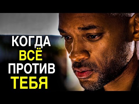 Видео: Когда ТЫ Поймешь ЭТО, Вся Твоя Жизнь Изменится