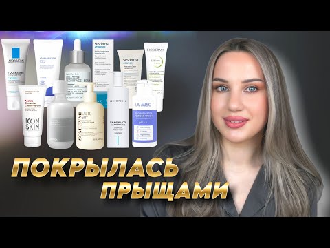 Видео: ПУСТЫЕ БАНОЧКИ | ЛУЧШИЕ И ХУДШИЕ СРЕДСТВА