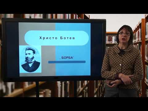 Видео: МАТУРАТА НА ФОКУС - Урок 2