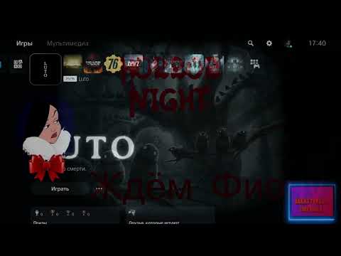 Видео: !ХОРРОР !1080 !ДОНАТ !КЛИП PS5-ПЕРВОЕ ПРОХОЖДЕНИЕ-БЕЗ СПОЙЛ�