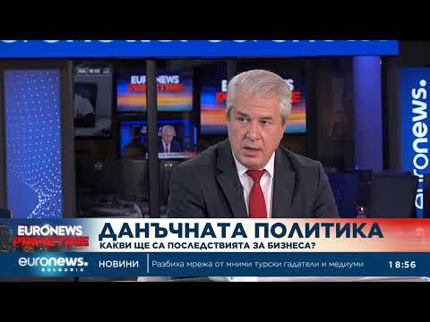 Видео: Доц. Щерьо Ножаров: Философията на бюджета за 2026 г. е илюзия за нормалност