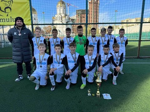 Видео: 30.10.2025. Дитяча футбольна ліга. Колос Чорні - Дніпровський князь 1:0