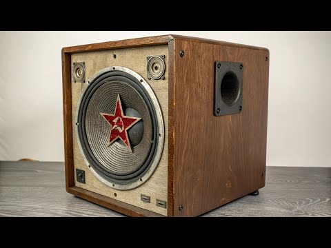 Видео: Создал НОВЫЙ динамик! Советский сабвуфер.