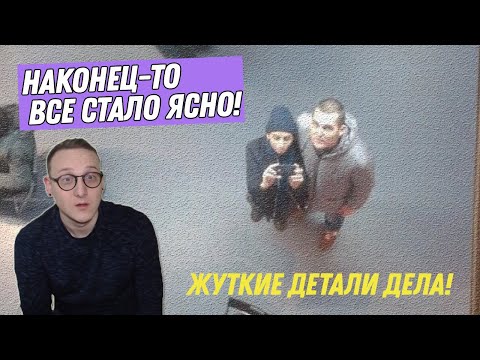 Видео: НОВЫЕ ПОДРОБНОСТИ СМЕРТИ ЭНДИ КАРТРАЙТА