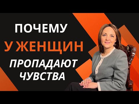 Видео: 3 сценария, когда угасание страсти бывшая ошибочно принимает за уходящую любовь