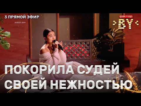 Видео: Элен Бадалян — К единственному нежному | ФАКТОР.BY | 3 сезон | 3 прямой эфир