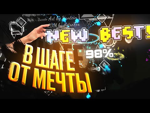 Видео: ЭТО САМАЯ УЖАСНАЯ ИСТОРИЯ В GEOMETRY DASH.