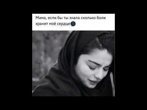 Видео: Матерям.      Альбина Казакмурзаева – Аналар